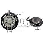 Стартер газонокосилки Al-ko Classic 4.24 P-S, Einhell GH PM 40P, Hyundai 43 HYM
