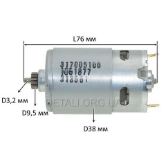 Двигатель шуруповерта Metabo POWERMAXX BS BASIC оригинал 317005280 (d38/L76/dвала 3,2мм)