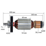 Якір монтажної пили Makita M2401 оригінал 513494-5 (200*54 7-з ліво)