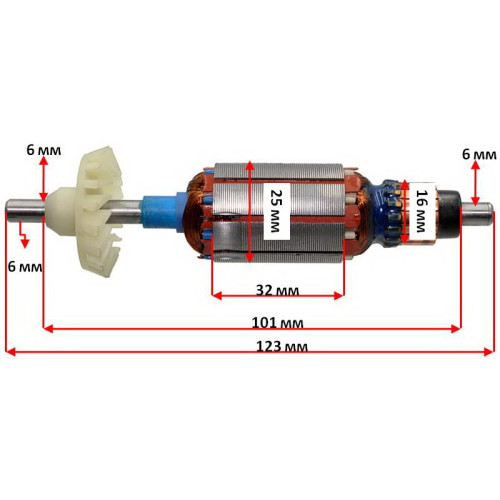 Якорь гравера Sturm GM2316F (123*25 посадка 6mm)