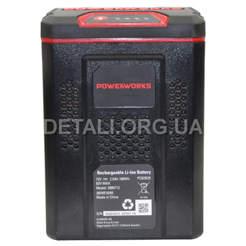 Аккумуляторная батарея Powerworks 82V 2.5Ah PC82B25