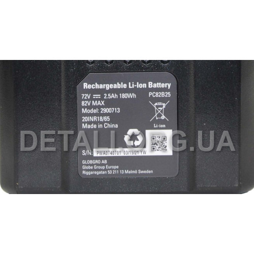 Аккумуляторная батарея Powerworks 82V 2.5Ah PC82B25