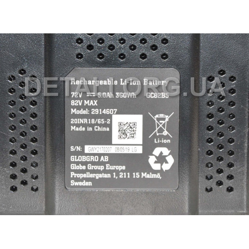 Аккумулятор Greenworks 82V 5.0Ah GC82B5