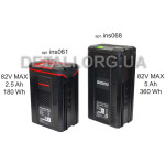 Акумулятор Greenworks GC82B5 5Ah