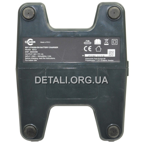 Зарядное устройство Cramer 82C2 82V 4A 2900486