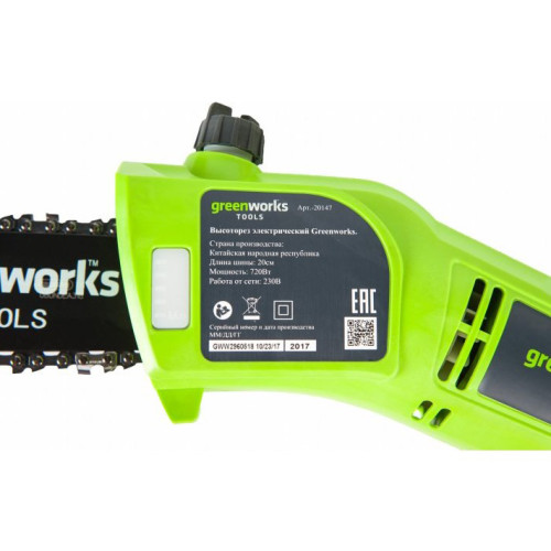 Висоторіз-сучкоріз Greenworks GPS7220 (20147)
