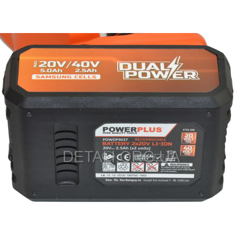 Аккумуляторная цепная пила ручная PowerPlus 20V POWDPG7572