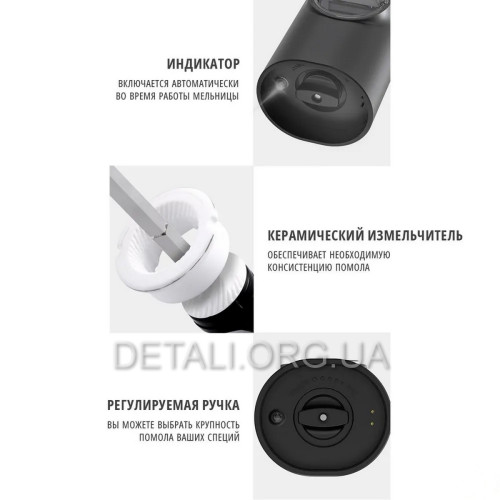 Електромлин-гриндер KLT для спецій, солі та перцю KYMQ-17A USB Type-C