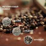 Електромлин-гриндер (набір 2шт.+докстанція) KLT для спецій, солі та перцю KYMQ-17C USB Type-C