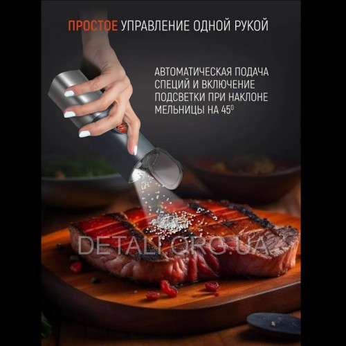 Гравитационная электромельница-гриндер (набор 2шт.) KLT для специй, соли и перца KYMQ-13C USB Type-C