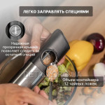 Гравитационная электромельница-гриндер (набор 2шт.) KLT для специй, соли и перца KYMQ-13C USB Type-C
