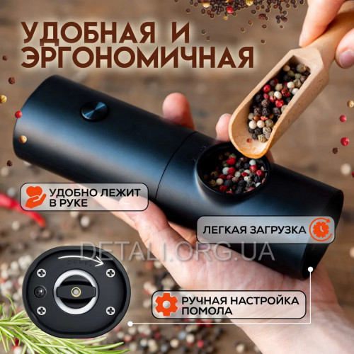 Электромельница-гриндер (набор 2шт.) KLT для специй, соли и перца KYMQ-114-BS батарейки AAA