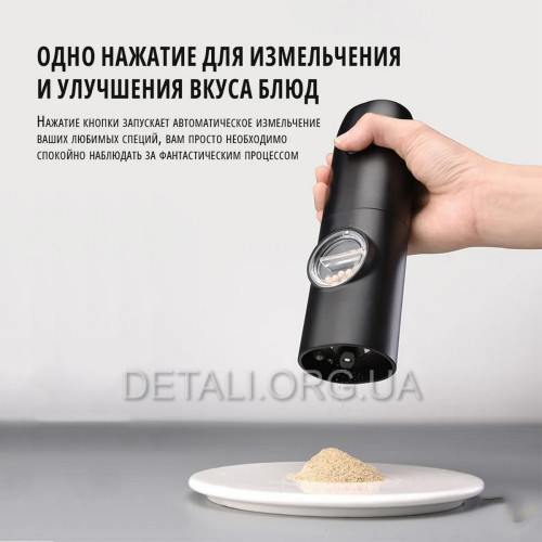 Электромельница-гриндер (набор 2шт.+докстанция) KLT для специй, соли и перца KYMQ-15C USB Type-C