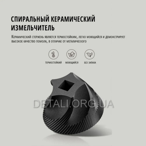 Аккумуляторная кофемолка KLT (KMDJ-2A Type-C 25Вт)