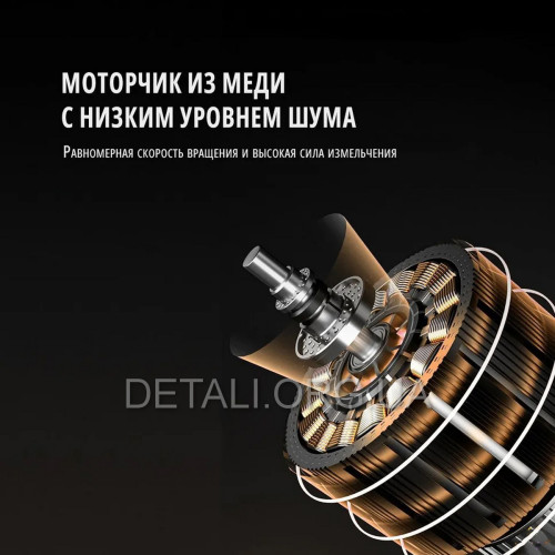Кавомолка KLT акумуляторна KMDJ-2A Type-C 25Вт
