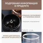 Аккумуляторная кофемолка KLT (KMDJ-4A Type-C 25Вт)