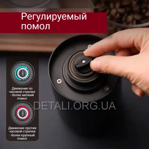 Кавомолка KLT акумуляторна KMDJ-4A Type-C 25Вт