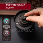 Кавомолка KLT акумуляторна KMDJ-4A Type-C 25Вт