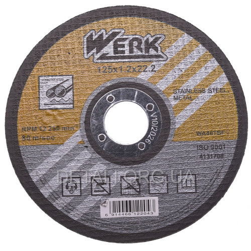 Коло відрізне по металу Werk 125х1,2х22,2 (10 шт.)