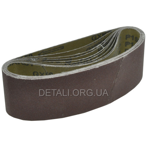 Шлифовальная лента Werk 75х533, к150 - 10 шт