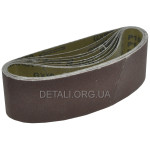 Шлифовальная лента Werk 75х533, к150 - 10 шт