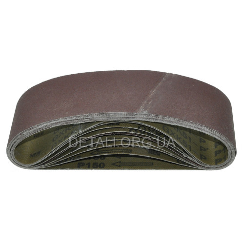 Шлифовальная лента Werk 75х533, к150 - 10 шт