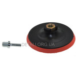 Платформа для шліфувальних листів Werk 125мм, h - 20mm, N14*2 - 1 шт