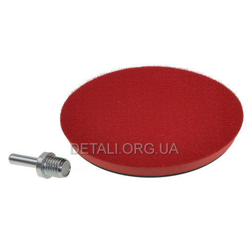 Платформа для шліфувальних листів Werk 125мм, h - 20mm, N14*2 - 1 шт