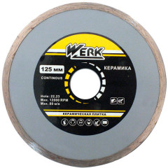Диск алмазный Werk 125x5x1.9x22.23мм керамика - 1 шт