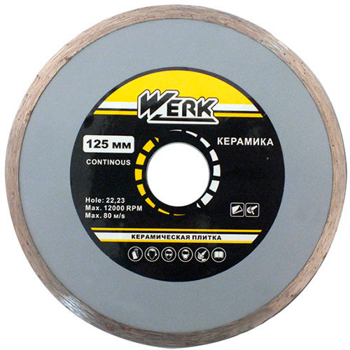 Диск алмазний Werk 125x5x1.9x22.23мм кераміка - 1 шт