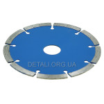 Диск алмазный Werk 125x7x1.9x22,23мм Сегментные - 1 шт
