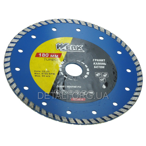 Диск алмазный Werk 180x7x2.6x22.23мм TURBO - 1 шт