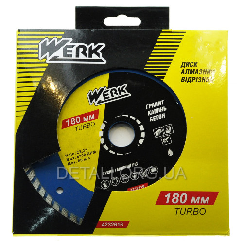 Диск алмазный Werk 180x7x2.6x22.23мм TURBO - 1 шт