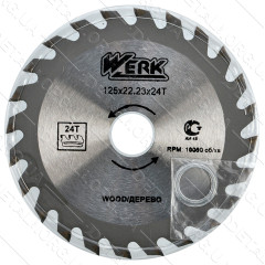 Пильний диск по дереву Werk 125X22.23х24Т 2