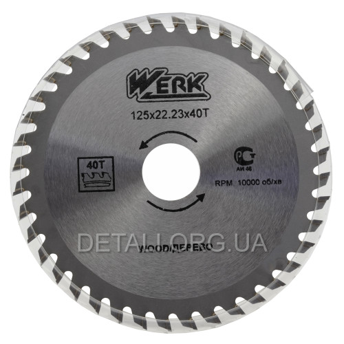 Пильный диск по дереву Werk 125X22,23 40 зуб.