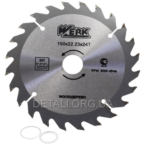 Пильний диск по дереву Werk 150X22.23, 24 зуб