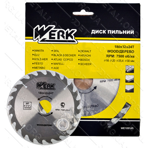 Пильний диск по дереву Werk 180X32, 24 зуб - 1 шт