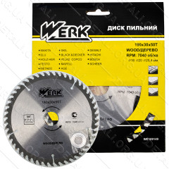 Пильный диск по дереву Werk 190х30, 50 зуб. - 1 шт