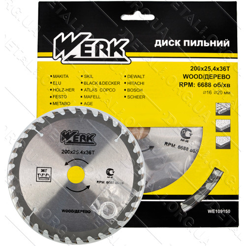 Пильный диск по дереву Werk 200X25,4, 36 зуб. - 1 шт