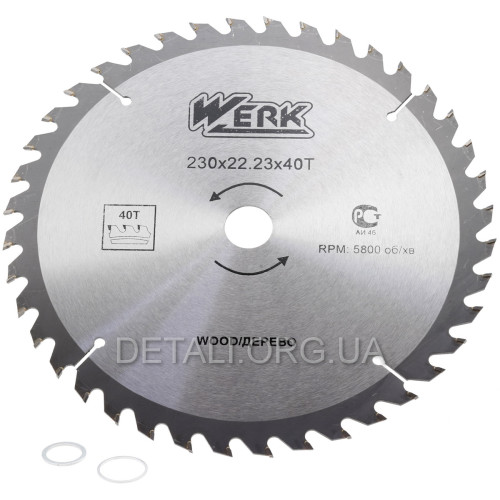 Пильний диск по дереву Werk 230x22.23, 40 зуб