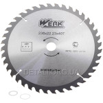Пильний диск по дереву Werk 230x22.23, 40 зуб