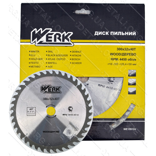 Пильний диск по дереву Werk 300X32, 40 зуб. - 1 шт