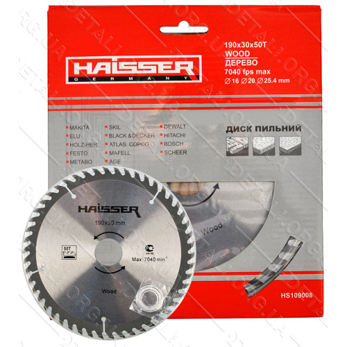 Пильний диск по дереву Haisser 190х30 50 зуб - 1 шт