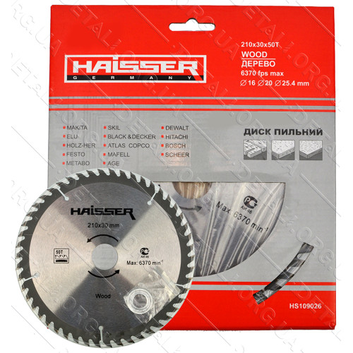 Пильный диск по дереву Haisser 210х30 50 зуб - 1 шт