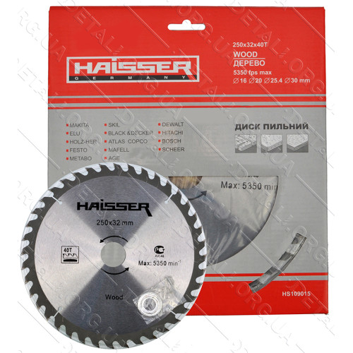 Пильний диск по дереву Haisser 250х32 40 зуб - 1 шт