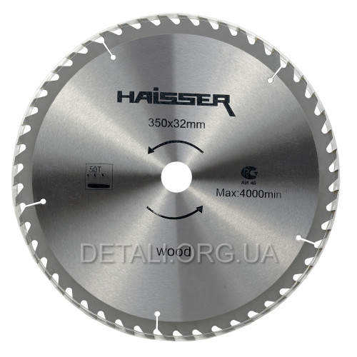 Пильний диск по дереву Haisser 350х32 50 зуб - 1 шт