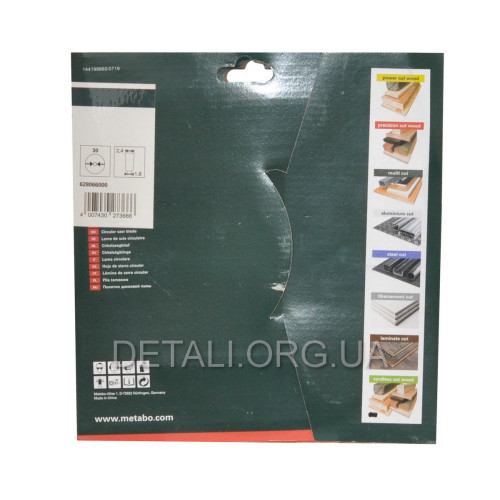 Пильный диск Metabo Classic 216x30x2.4, 60 зубьев оригинал 628066000