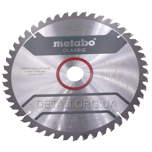 Пильный диск Metabo Precision cut Classic HW/CT 254х2.4/1.8x30 оригинал 628061000