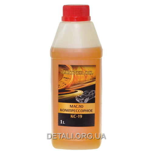 Масло для компрессора КС-19 0,85л (светлое) деш