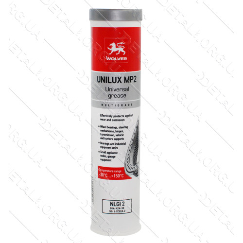 Мастило WOLVER UNILUX MP2 NLGI2 туба 0,4л ПЕ